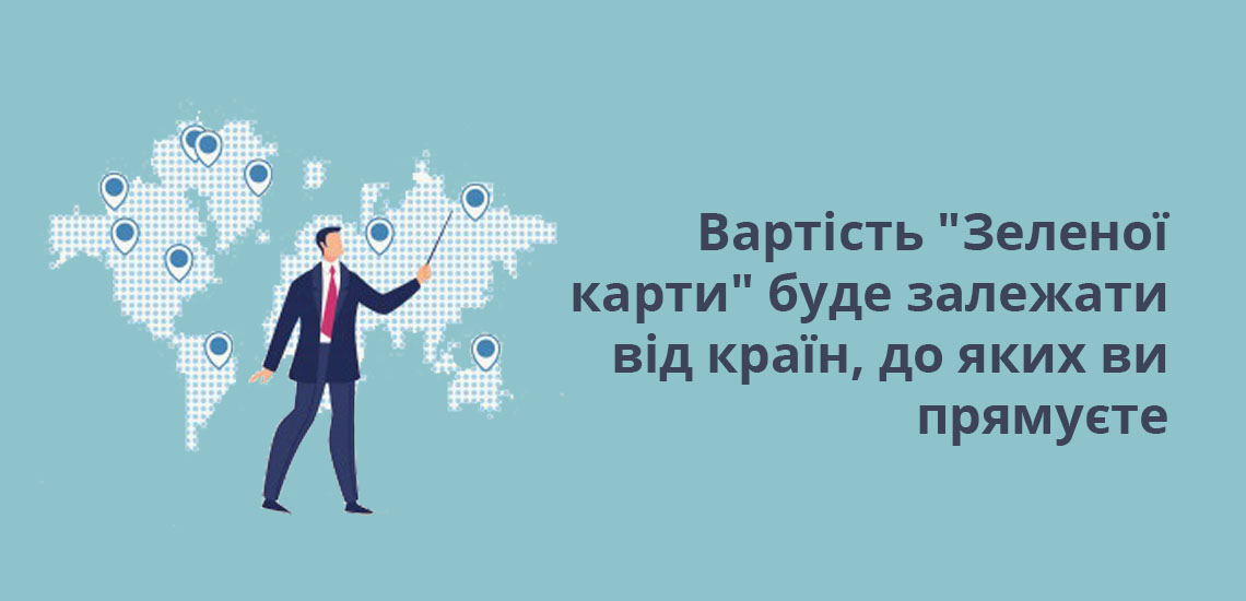 Вартість